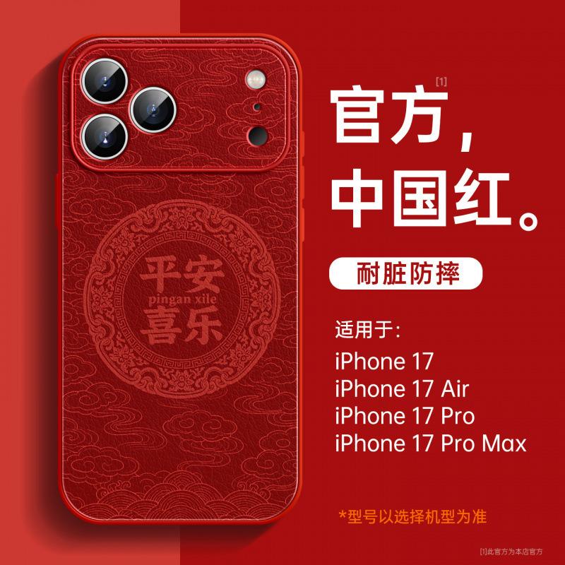 Applicable to Apple 17promax mobile phone case, new iPhone15Pro series 16 lambskin 14Pro with lanyard