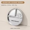 Kids' 316 Stainless Steel Divided Dinner Plate