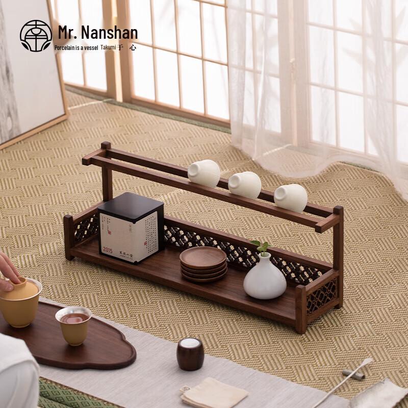 Mr. Nanshan Walnut Tea Ceremony Storage Rack