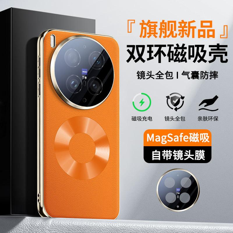 Applicable To VIVOX111 Mobile Phone Case X111pro Star Ring Magnetic Protective Case S11 Anti-drop S11 Napa Pattern Case