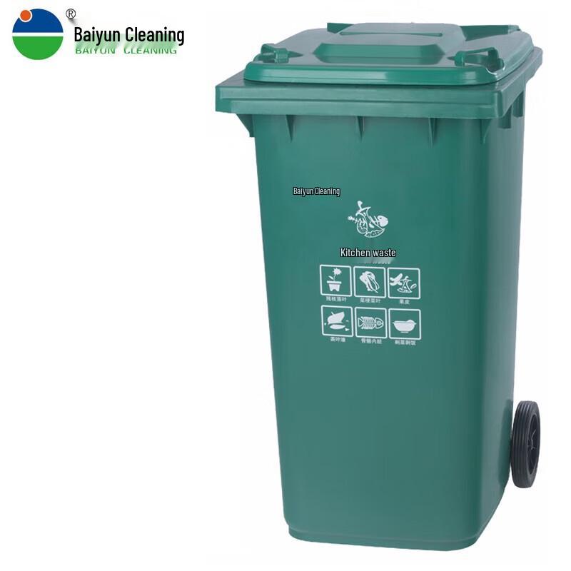 Baiyun Cleaning Outdoor Classified Waste Bin