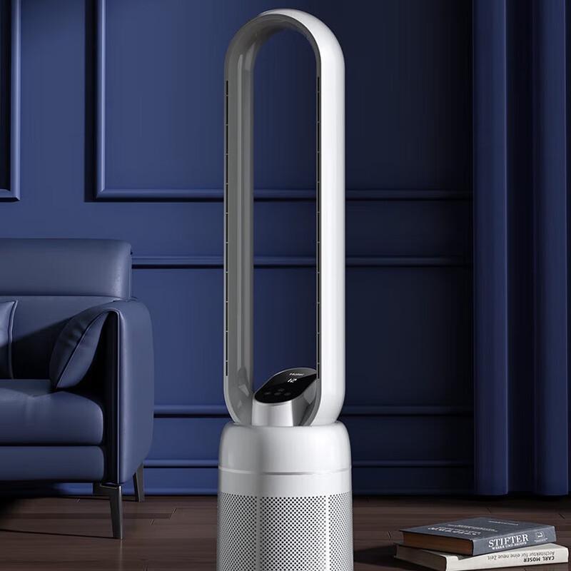 Haier Bladeless Air Circulator Fan HFW-Y09