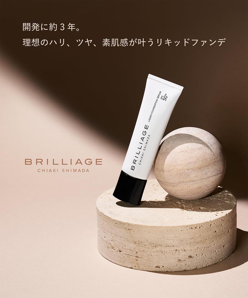 Brilliance Setting Liquid Foundation Serum produced by Chiaki (20) SPF50+ PA++++ [Brand Shimada]