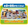 TAKARA TOMY Tomica Easy Cleanup Sound Town Toy Cars Unisex 3 Years and Up Certified Safe ST Mark