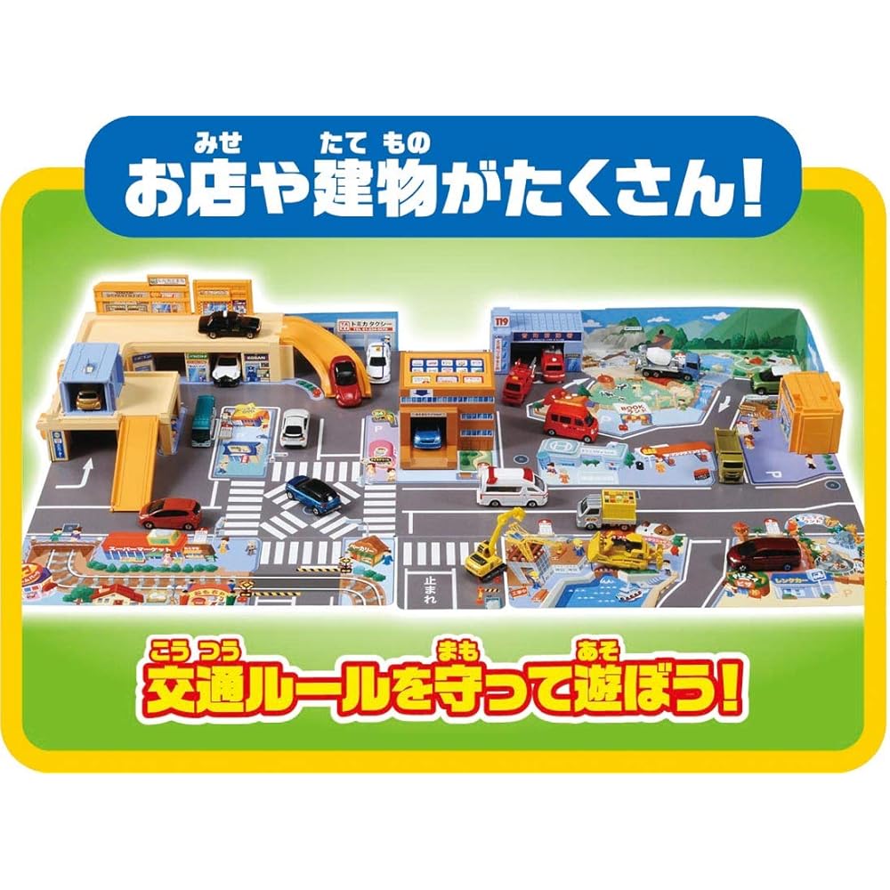 TAKARA TOMY Tomica Easy Cleanup Sound Town Toy Cars Unisex 3 Years and Up Certified Safe ST Mark
