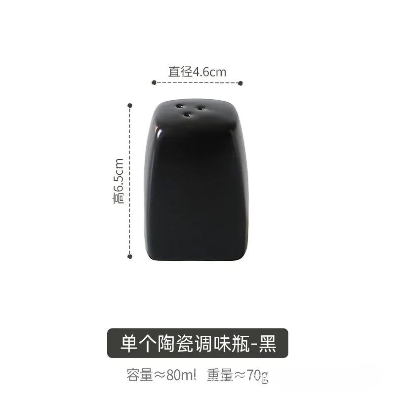 Japanese Simple Black White Ceramics Seasoning Bottle Set Porcelain Pepper Shaker Salt Spice Tank Home Kitchen Supplies