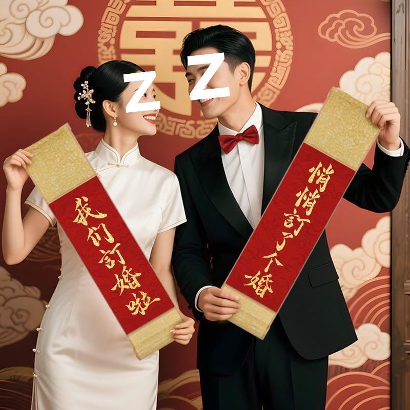 

Парные надписи каллиграфическим почерком: Элегантный свадебный баннер и фотобутафория Wedding Mini Scroll