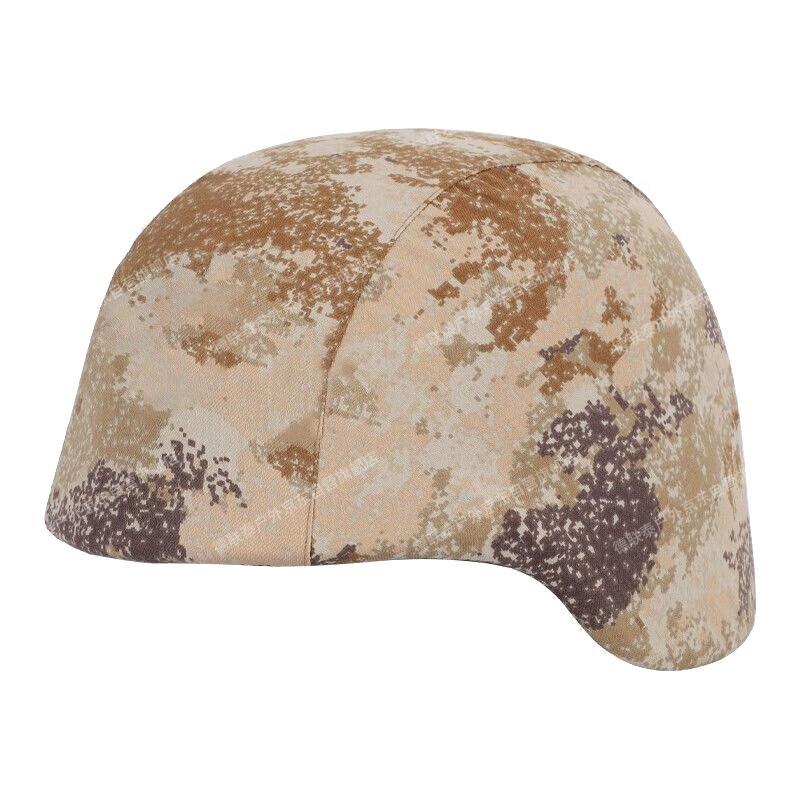 Kevlar Helmet Cover with Patch