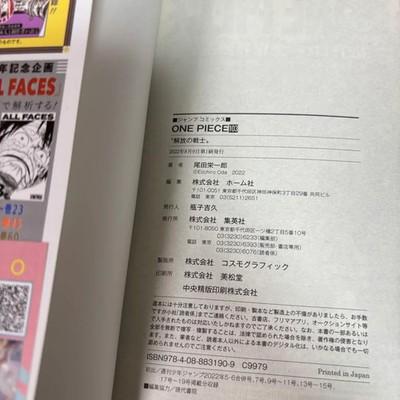 ONE PIECE Vol.103 104 1st Print Japanese Manga W/ Obi Eiichiro Oda Shonen Jump