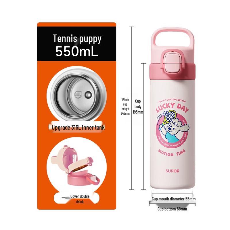 SUPOR Kids Tennis Puppy Insulated Straw Bottle