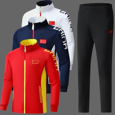 Chinese Team Long Sleeve Sportswear Set - Student Athlete Training & Class Uniform
