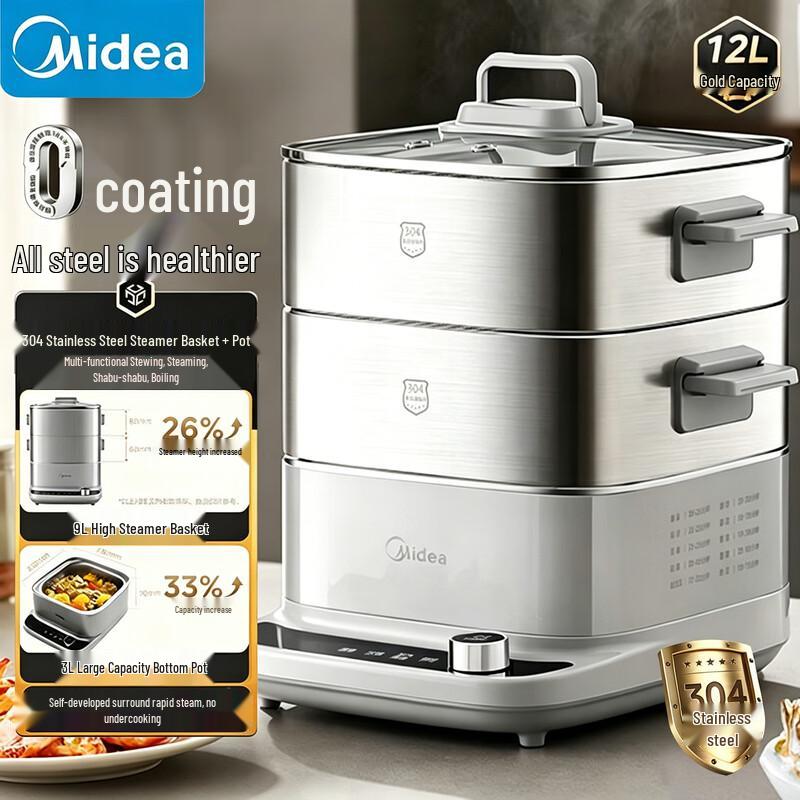 

Midea 12L Stainless Steel Multi-function Electric Steamer