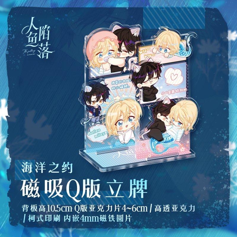 

The Falling Merman | Oceanic Rendezvous Acrylic Stand Figure Set hot