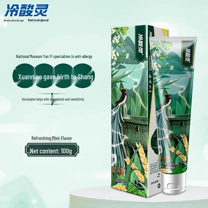 Leng Suan Ling Xuan Niao Sheng Shang Anti-Sensitivity Toothpaste