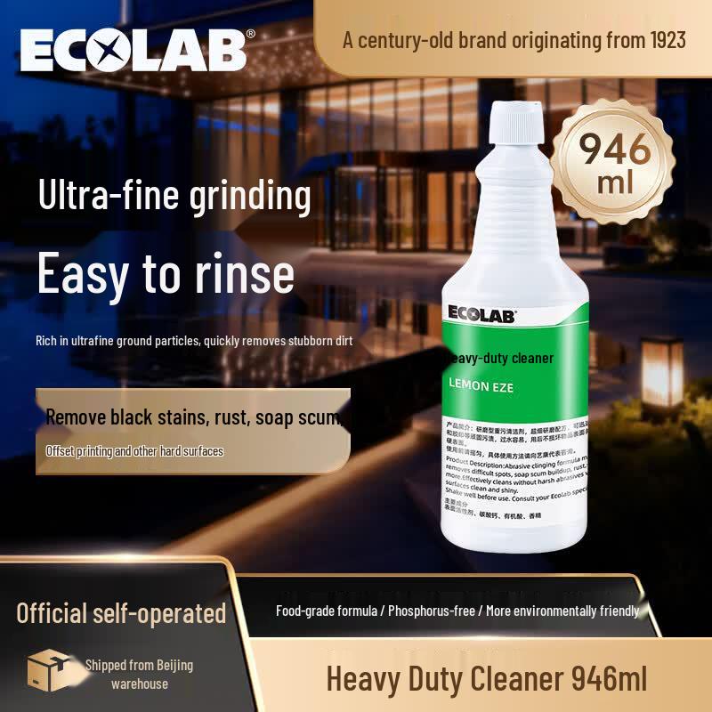 Ecolab Heavy Duty Multi-Purpose Cleaner 946ml