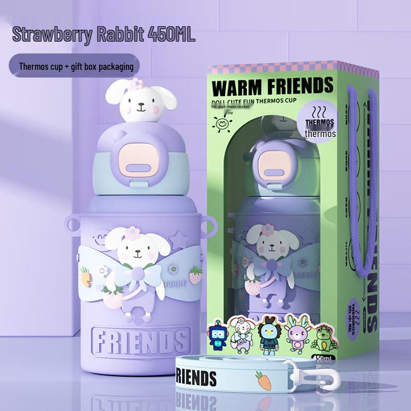 Shengye 316 Stainless Steel Kids Insulated Bottle