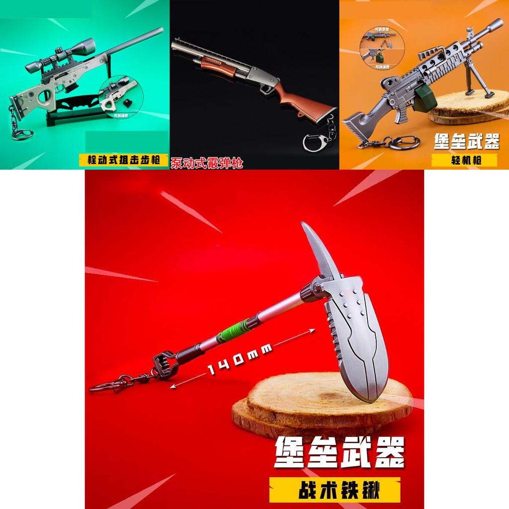 Weapon Game Fortnitevideo Pickaxe Keychain Keepsake Collection Of Model Weapons