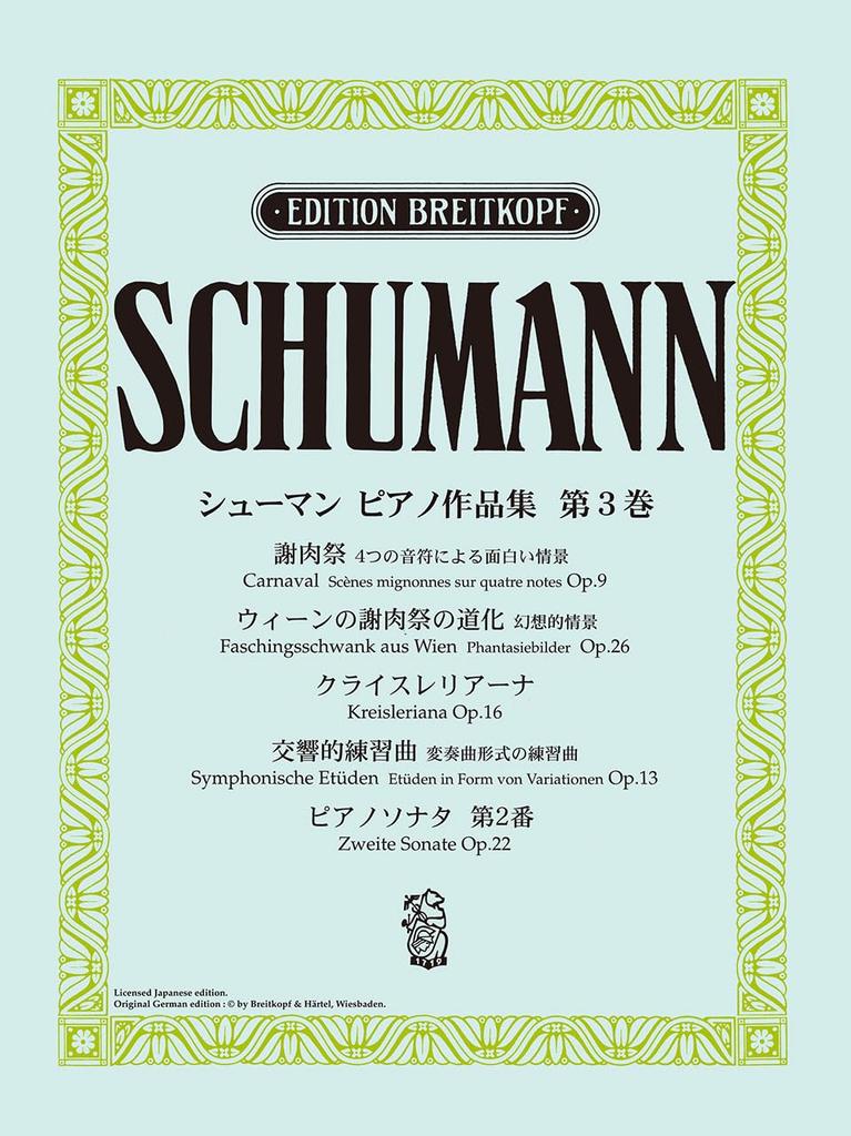 Japanese Licensed Edition Piano Works Volume 3 Carnival and others Schumann