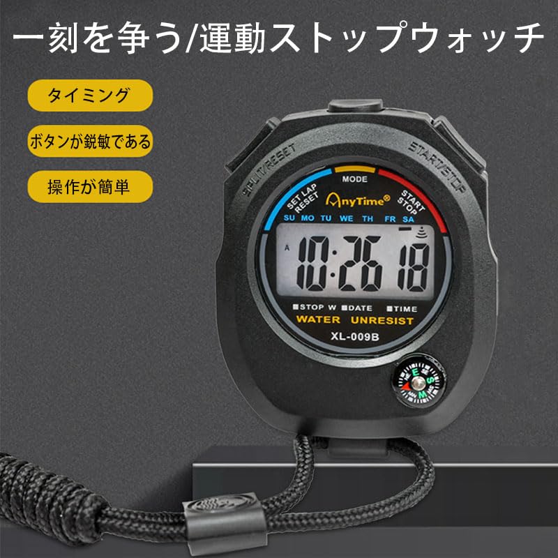 FamGift Electronic Sports Battery for and Multifunctional Stopwatch with Attachable Strap Stopwatch, Wear-Resistant, Included, Portable, Running,