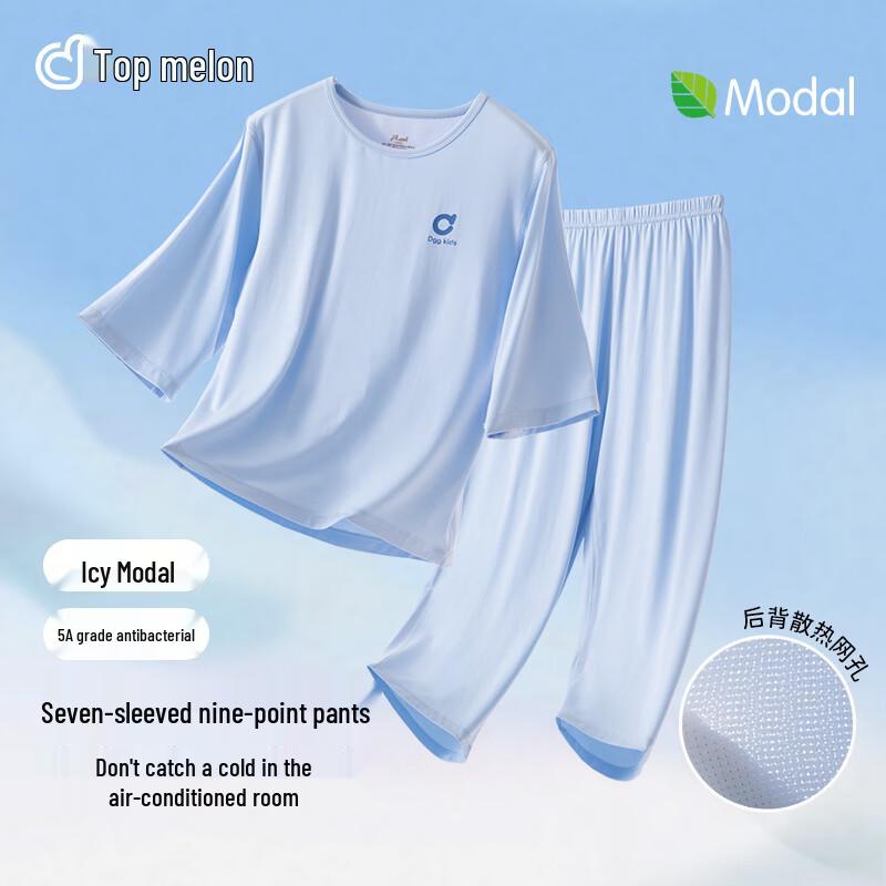 Dingguagua Children s Modal 3/4 Sleeve Pajama Set 120