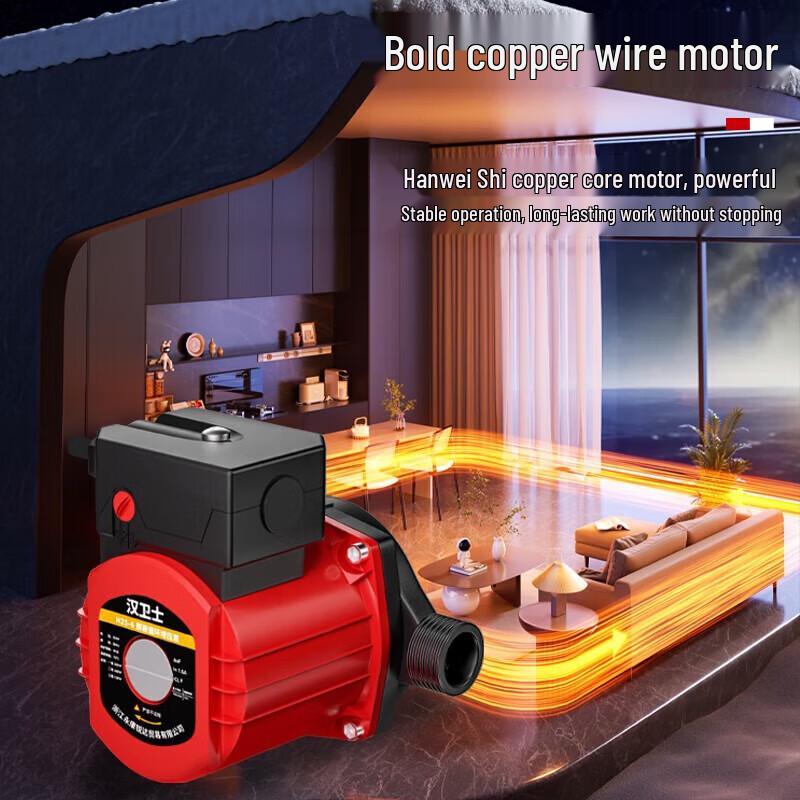 Hanweishi 3-Speed Home Hot Water Circulation Pump CN Plug (adapter Included)