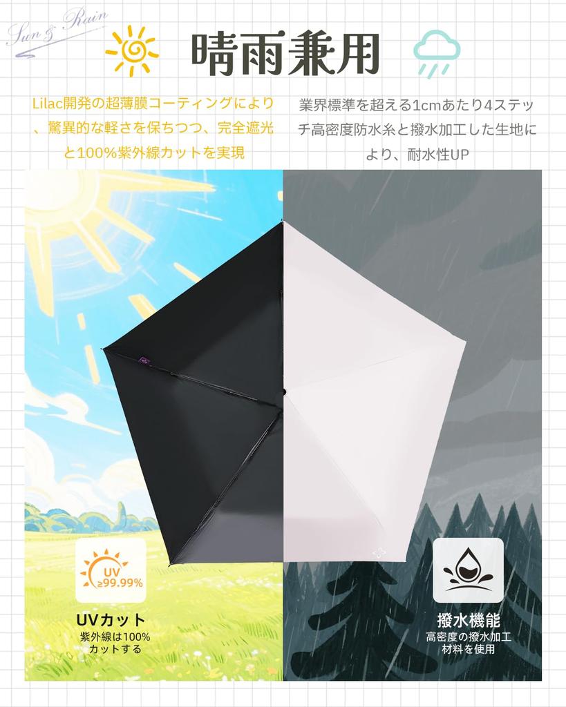 Foldable Parasol with UV Perfect for Both Sunny and Rainy UV Complete Suitable for Both Men and Includes Umbrella Lightweight, Protection, Days. 100%