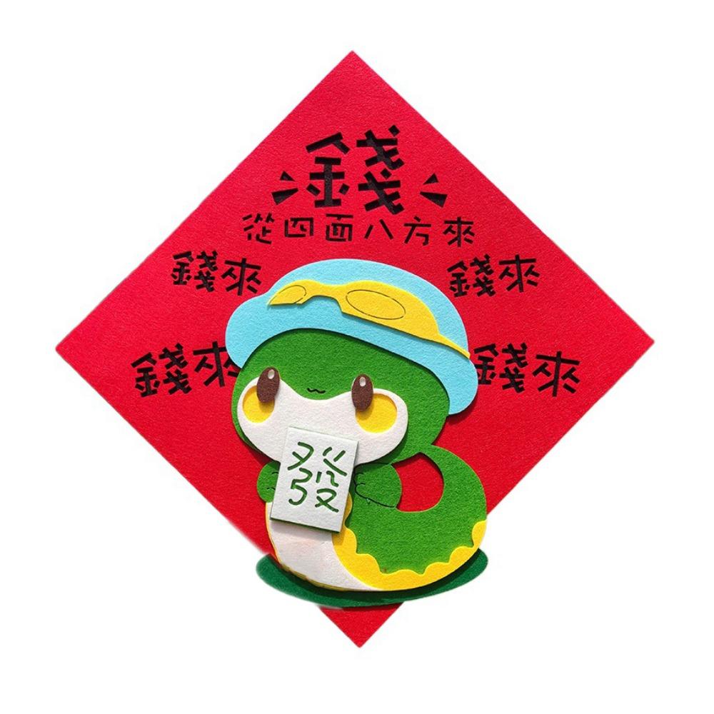 3D Lucky Door Sticker Cartoon Traditional Fortune Wall Stickers Chinese Style Blessing Sticker Door Window Stickers