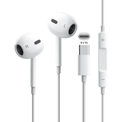 Neue Edition Kompatibel mit iPhone Kabelgebunden Typ Kabelgebundenes Headset Kabelgebundenes Noise Clear Fernbedienung Bequemes Tragen Unterstützt Lautstärke Kein Tiefes Kompakt und USB