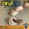 Pointed Suede Versatile Fluffy Slippers Outer Wear Autumn and Winter Fashion To Increase Temperament Girls Slope Heel One-word Trend