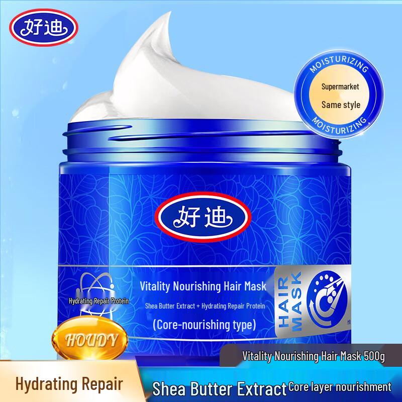 Goody Hair Repair & Nourish Mask