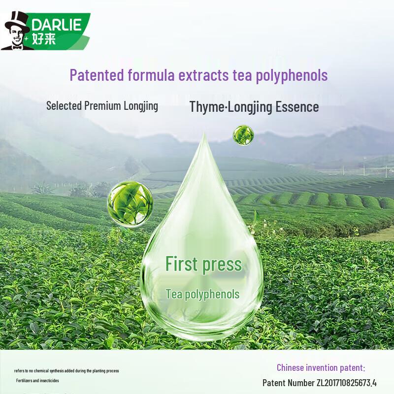 Darlie Tea Fresh Thyme Longjing Tea Toothpaste