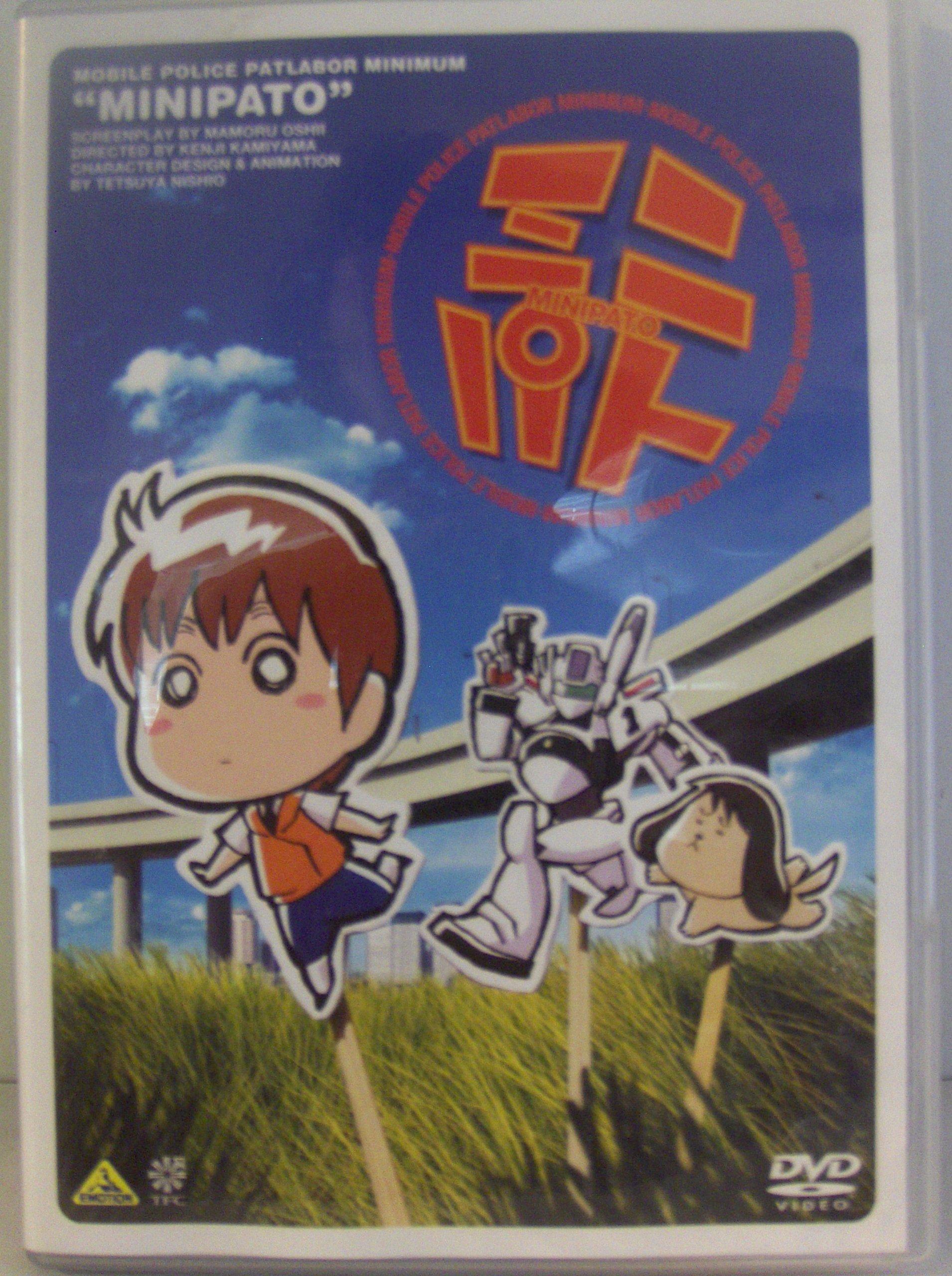 

Mobile Police Patlabor Minimum - Minipato