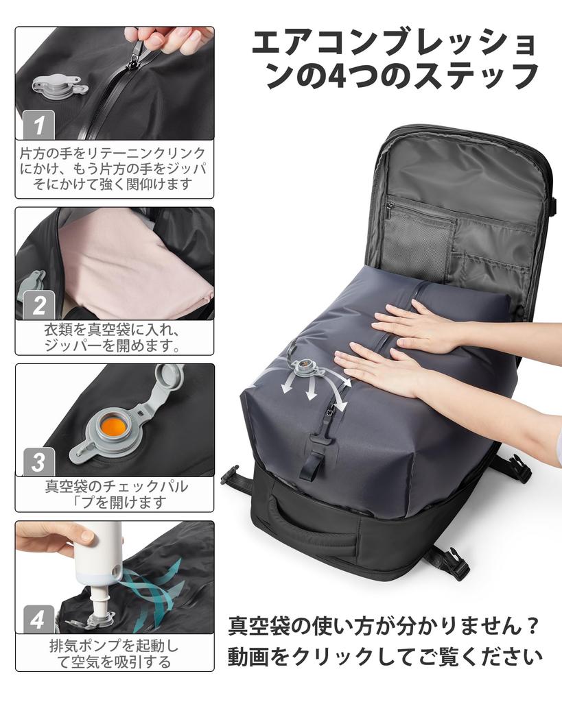 [sikazan] 60L Vacuum Compression Backpack for Men, Waterproof and Dustproof, Large Capacity, Fits 14/15.6/20-inch Laptops, Emergency/Carry-on Approved