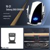SAIC Maxus Car Phone Holder for G50, G20, G10, D90Pro, T70, T60, T90, G90, D60 Models