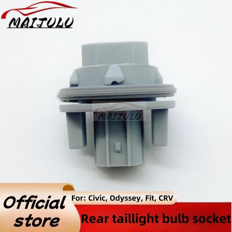 Turn signal light bulb socket For Honda Fit XR-V, Odyssey CR-V, Civic Accord rear taillight bulb socket 33303-SAA-003
