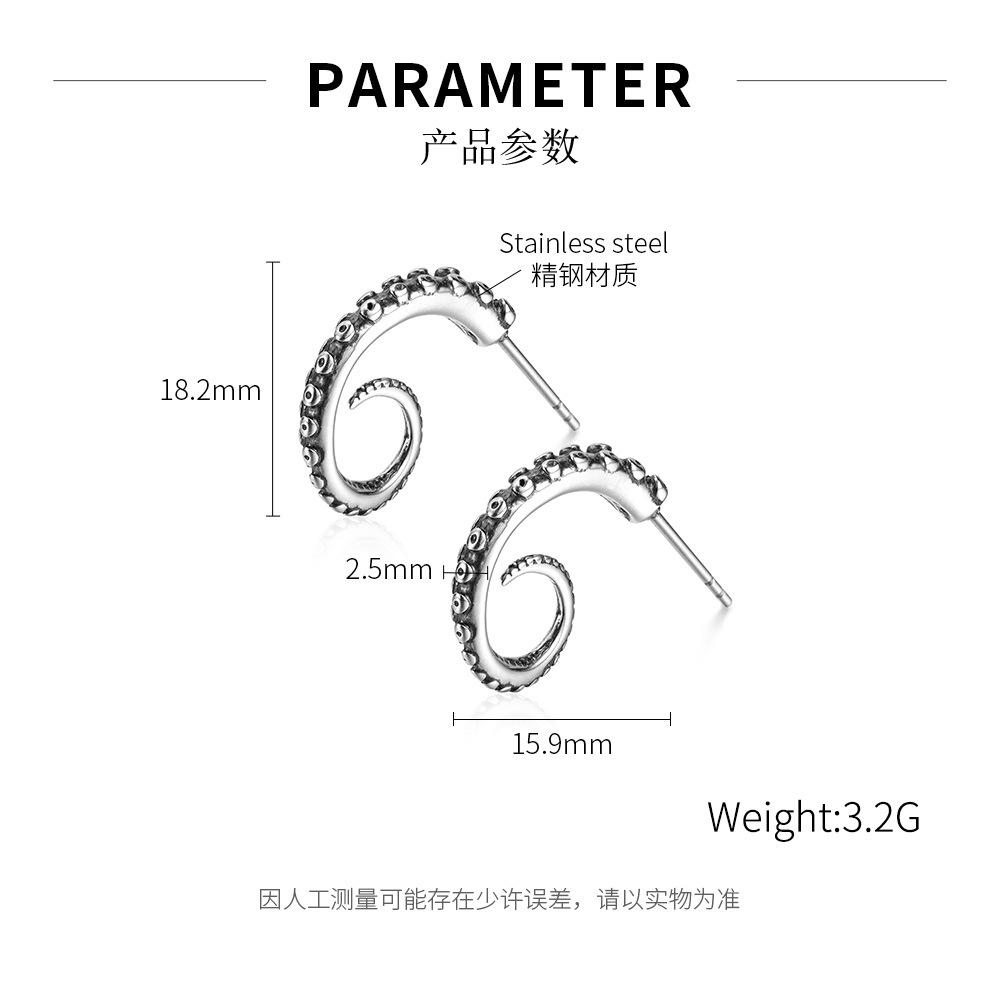 European American Trendy Earrings Men s Stainless Steel Street Retro Personalized Creative Octopus Whisker Titanium