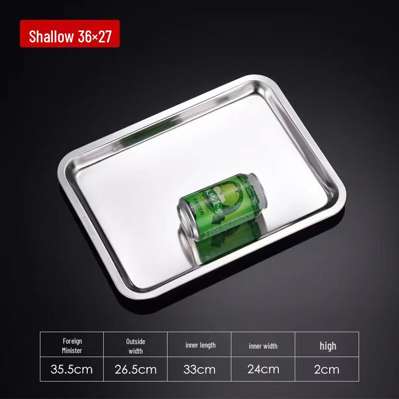 ZISIZ 304 Stainless Steel Flat Square Tray