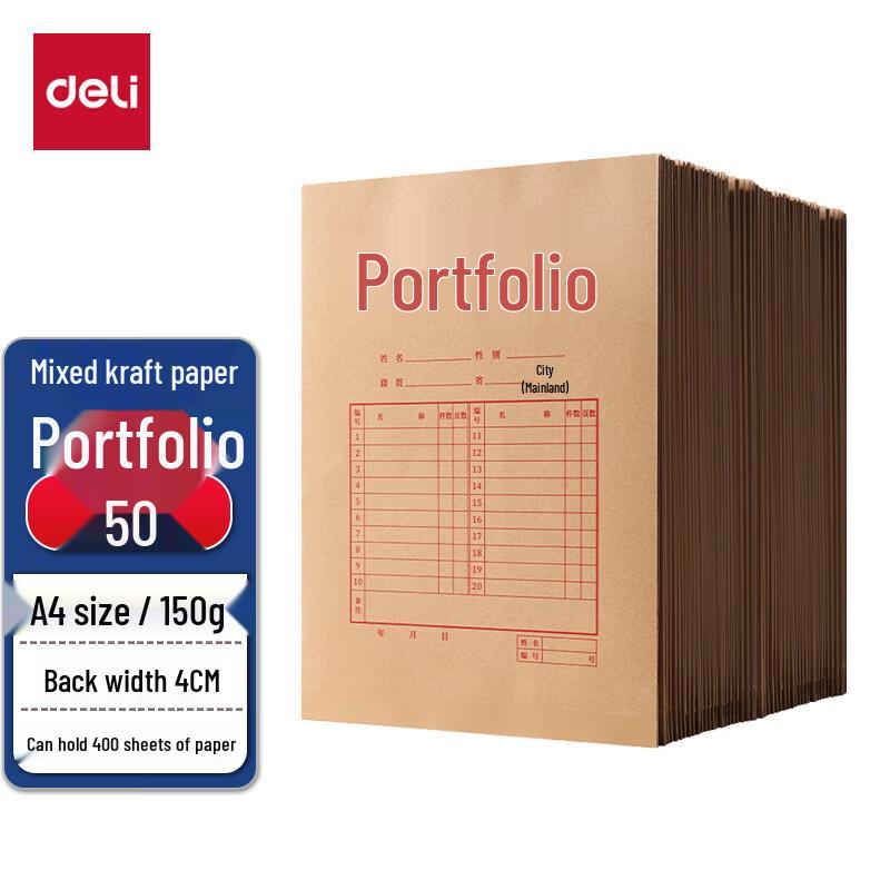 Deli A4 Kraft Paper Document Bags with Rope Tie Closure, 50-Pack, 4cm Spine