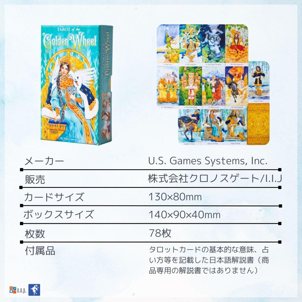Tarot of the Golden Wheel Tarot Card Set with Japanese Authentic I.I.J 78-Card Instructions,