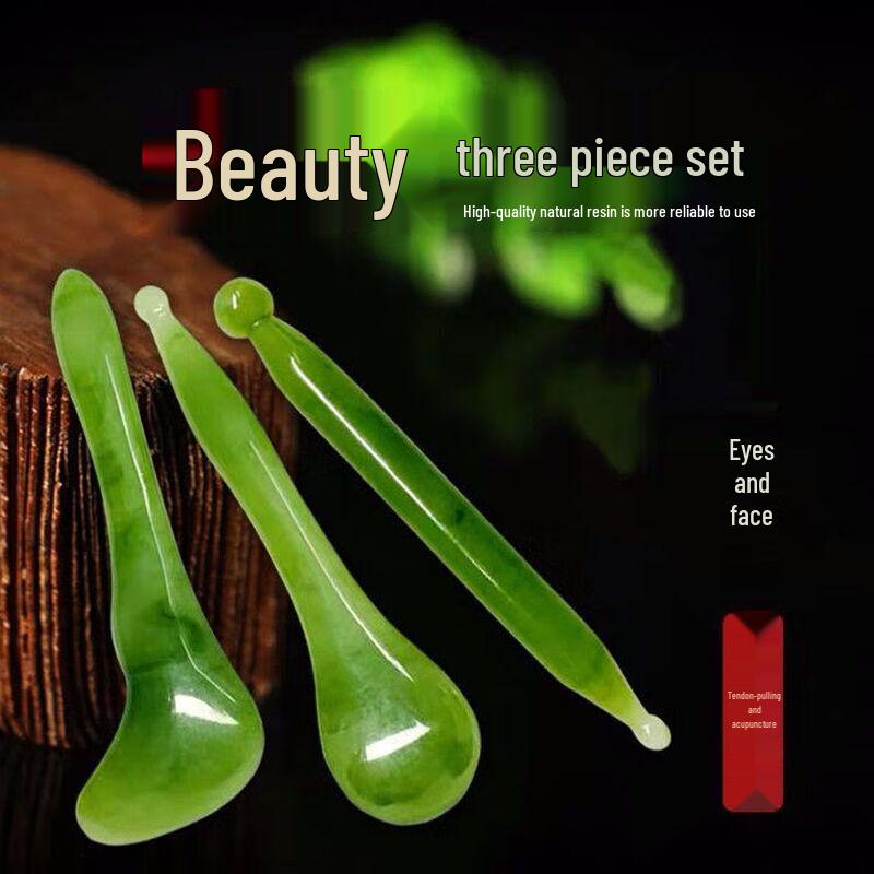 Имин Набор для скребкового массажа меридианов и Гуа Ша