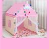 Children's Indoor Tent Game House Dream Castle Princess House Toy Birthday Gift
