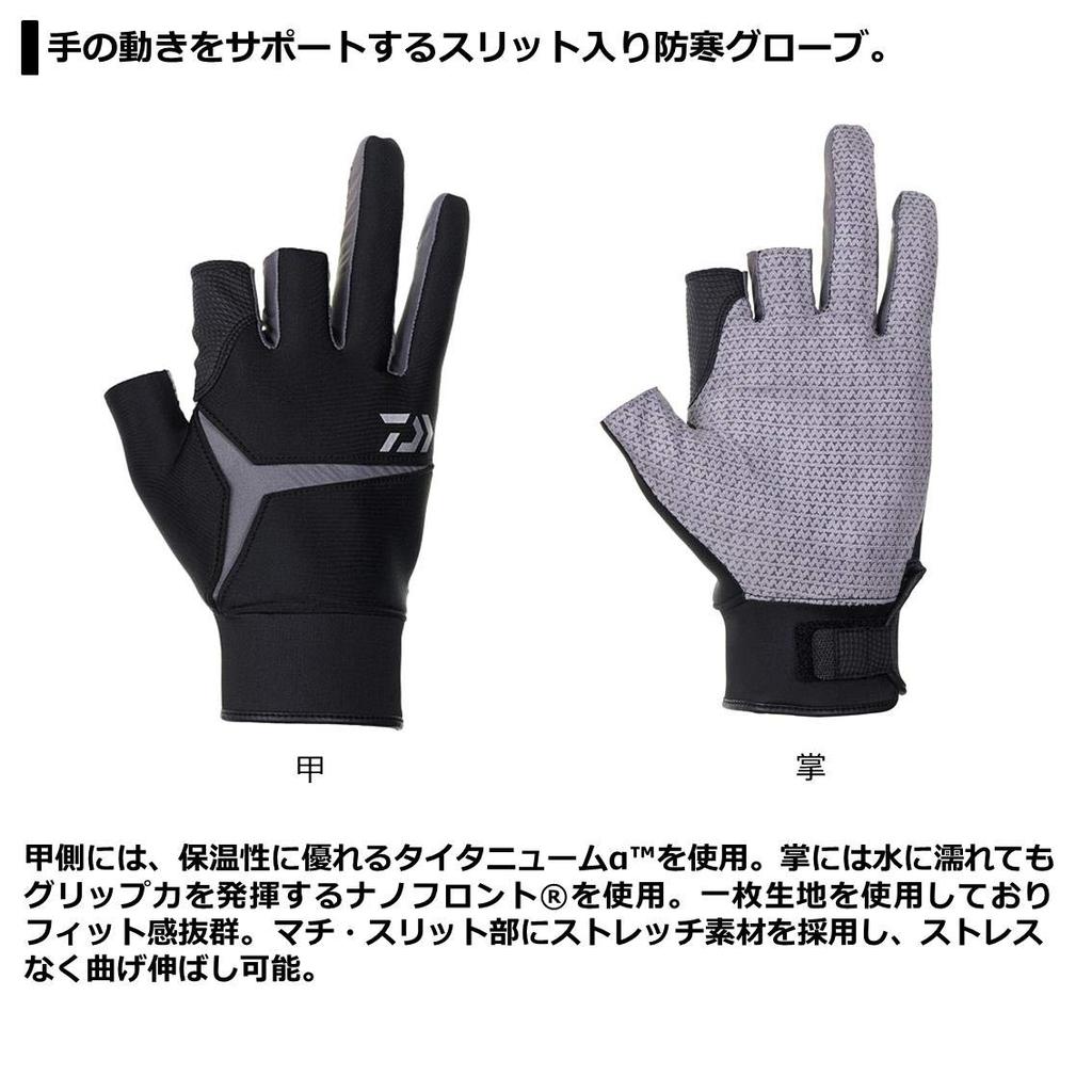 Daiwa Active Fit Cold Weather Fishing (DAIWA) All-Round Gloves, 3-Length Cut, Navy, DG-7520W