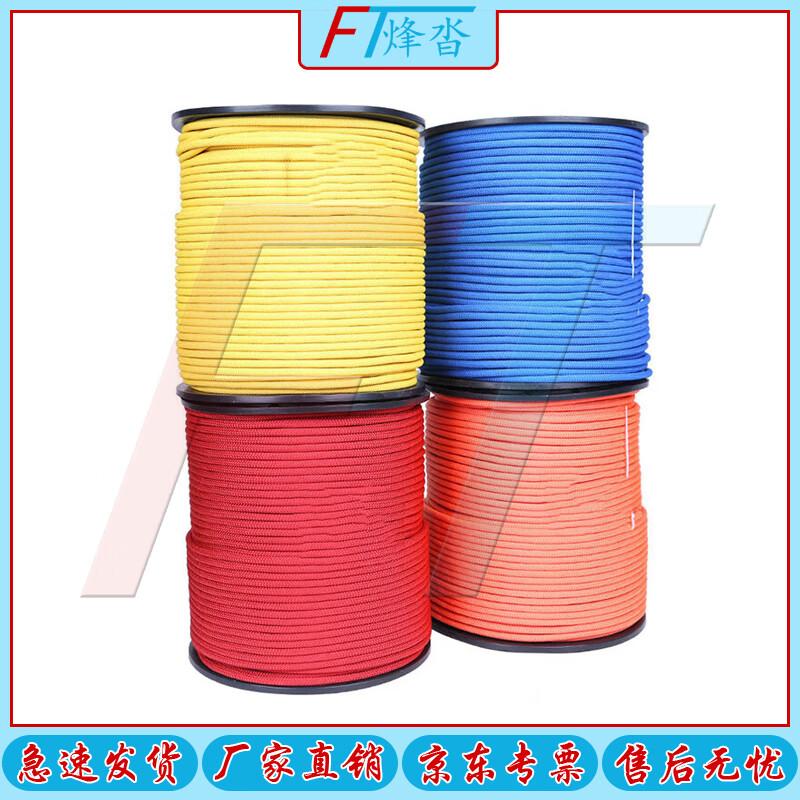 Fengta Outdoor Climbing and Rescue Static Rope