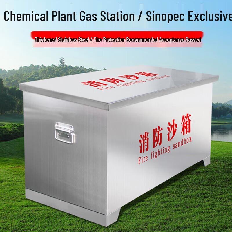 UKGF 304 Stainless Steel Fire Sand Box