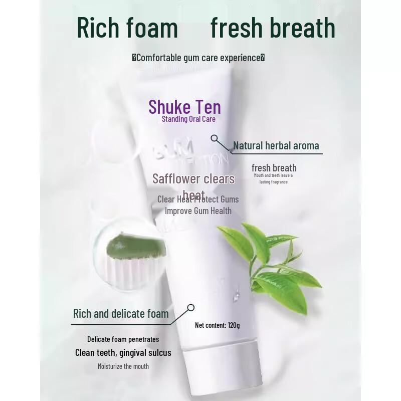 Shuke Safflower Fire-Reducing Toothpaste