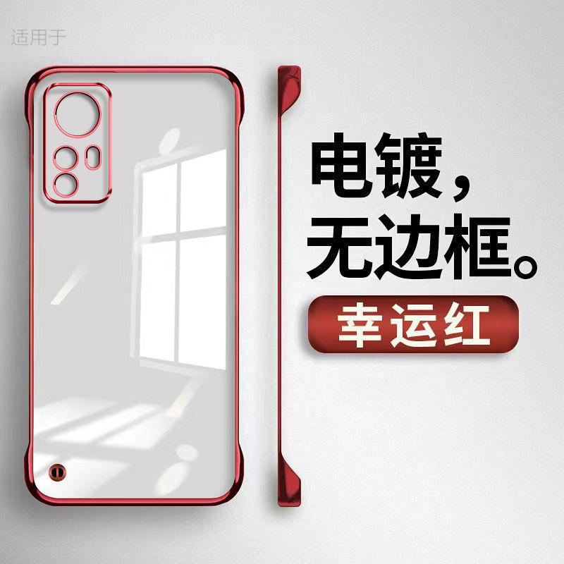 Applicable to Xiaomi Mi 11 mobile phone case, the new sPro ultra-thin transparent non-yellowing half-pack, borderless anti-drop cover, tide