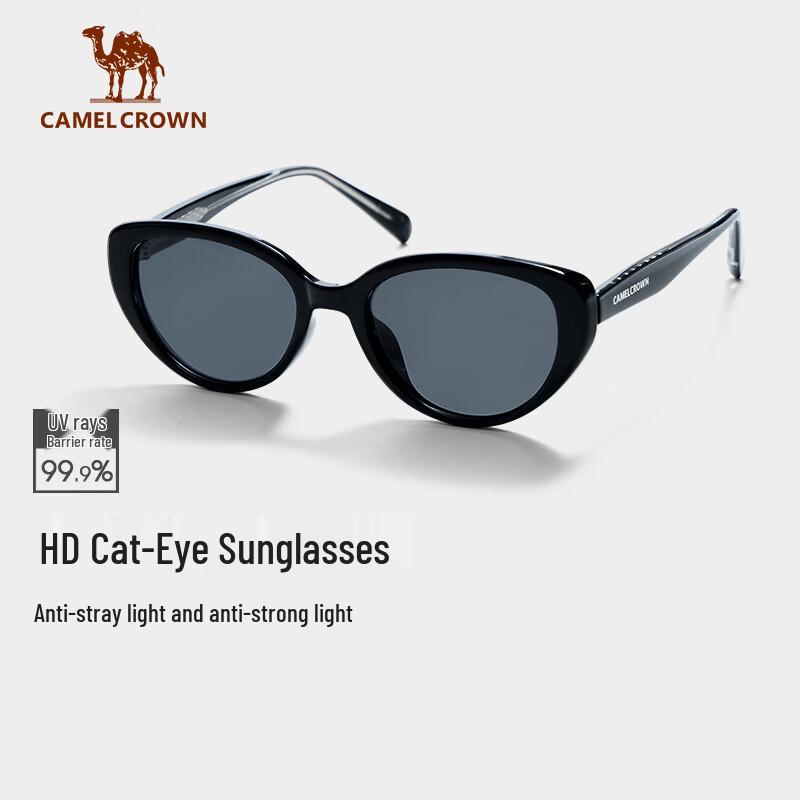 CAMEL Cat Eye Sunglasses