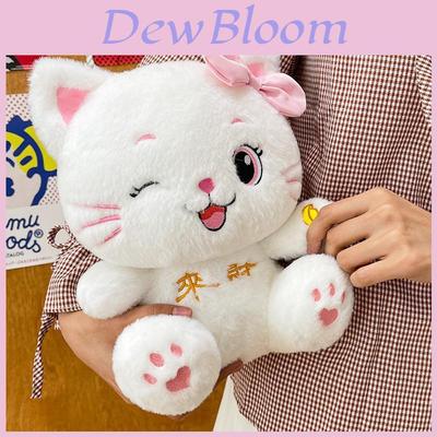Lucky Cat Plush Toy With Soft Short Pile For Girls And Giftgiving
