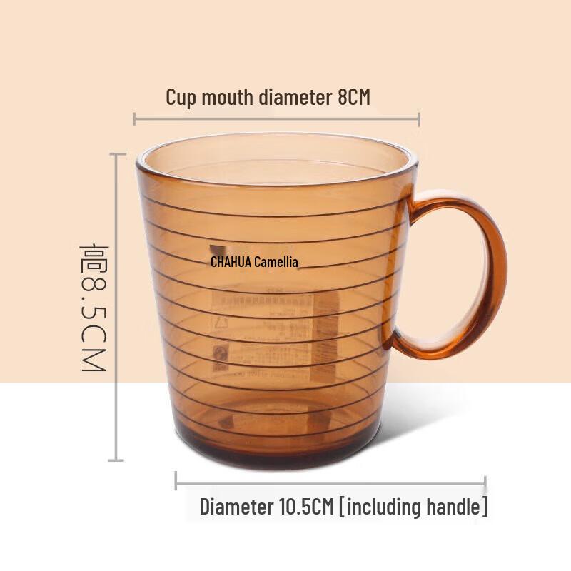 Chahua 260ml Plastic Mouthwash Cup