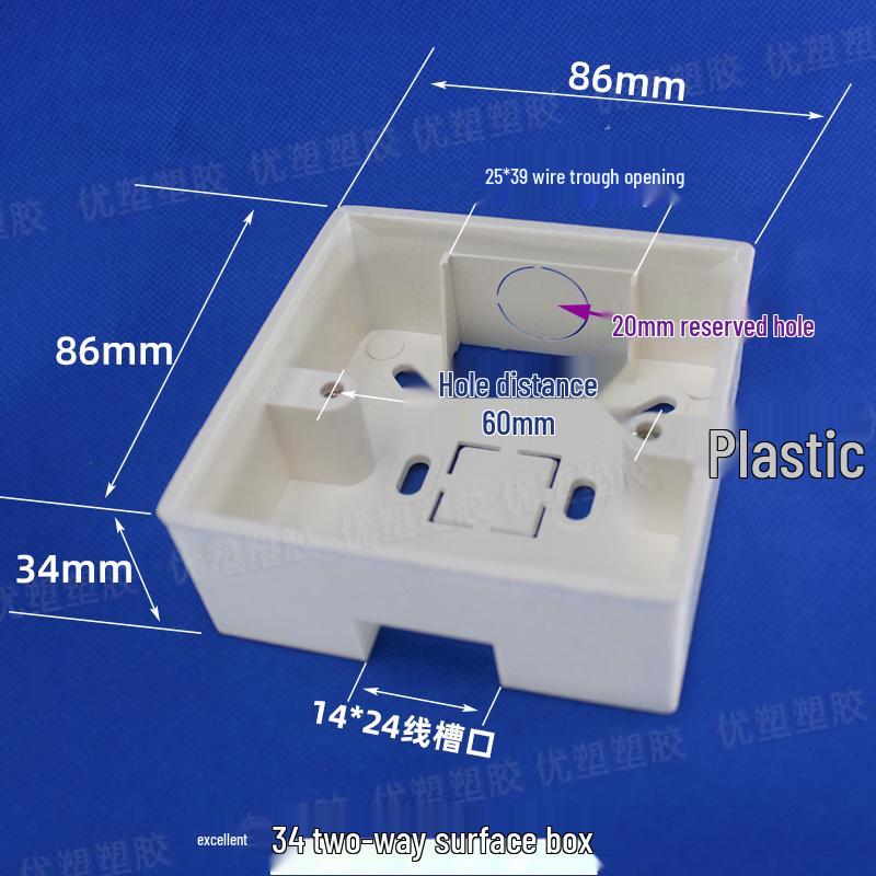 Universal 86 Type Surface Mount Switch and Socket Wiring Box